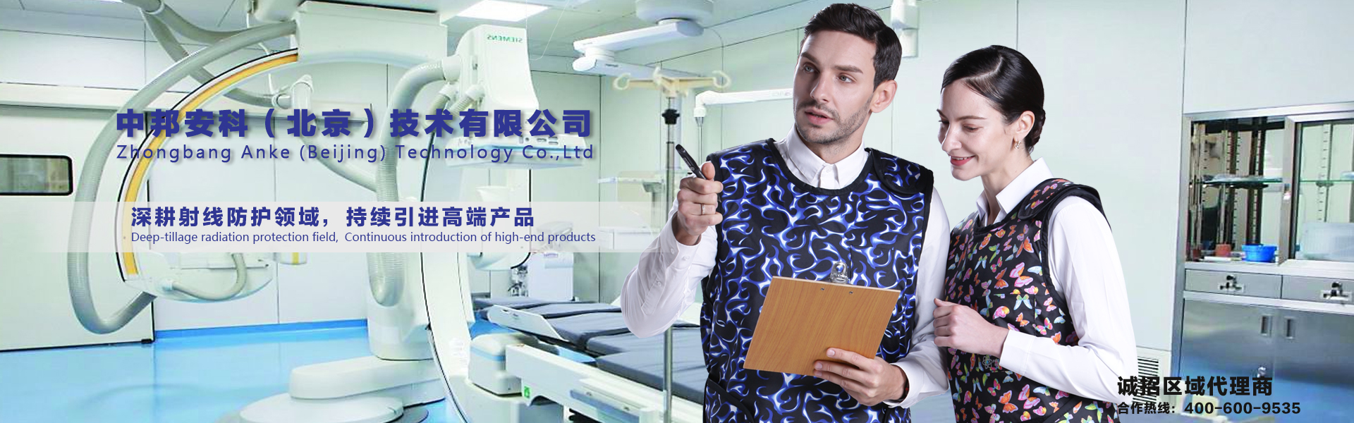 轮播图4