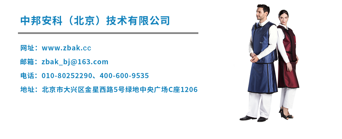 中邦.png